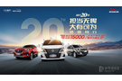 王者實(shí)力，源于100萬+車主的信賴