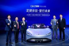 全“數”前進!廣汽集團北京車展發布數字加速器GDA