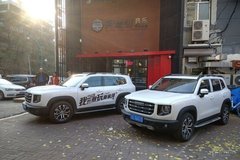  哈弗大狗上市開遛 長春站圓滿結束