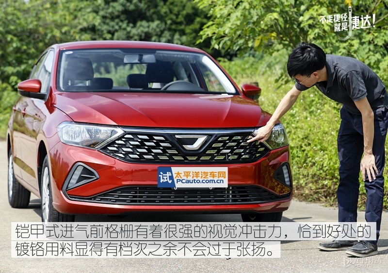 高品质德系家轿 主编带你体验捷达va3向上人生版