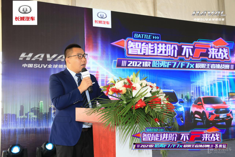 智驾赋能 迅疾如风 2021款哈弗f7/f7x实力上演赛道激情