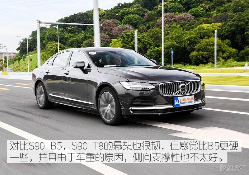 多花九万到底值不值测试沃尔沃s90t8