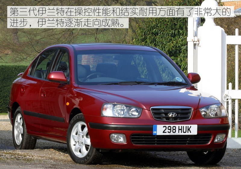 北京现代在2003年引入第三代伊兰特的中期改款车型,这是国人熟悉