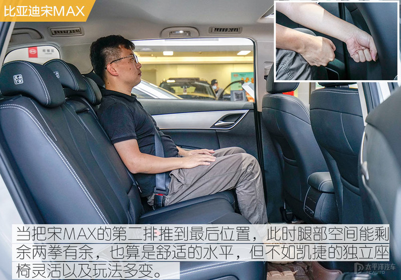 10万预算买mpv凯捷和宋max谁才是真头等舱