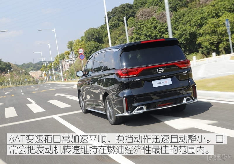外观值回票价 试驾传祺m8 大师系列