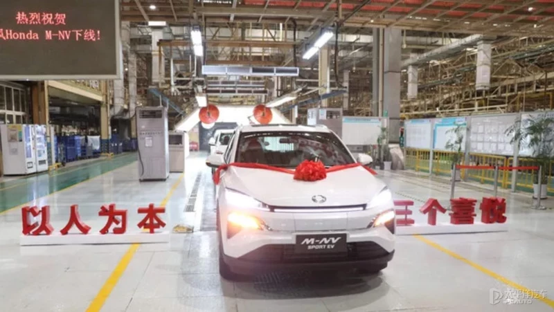 東風(fēng)本田純電SUV M-NV正式下線 售14.98-15.98萬