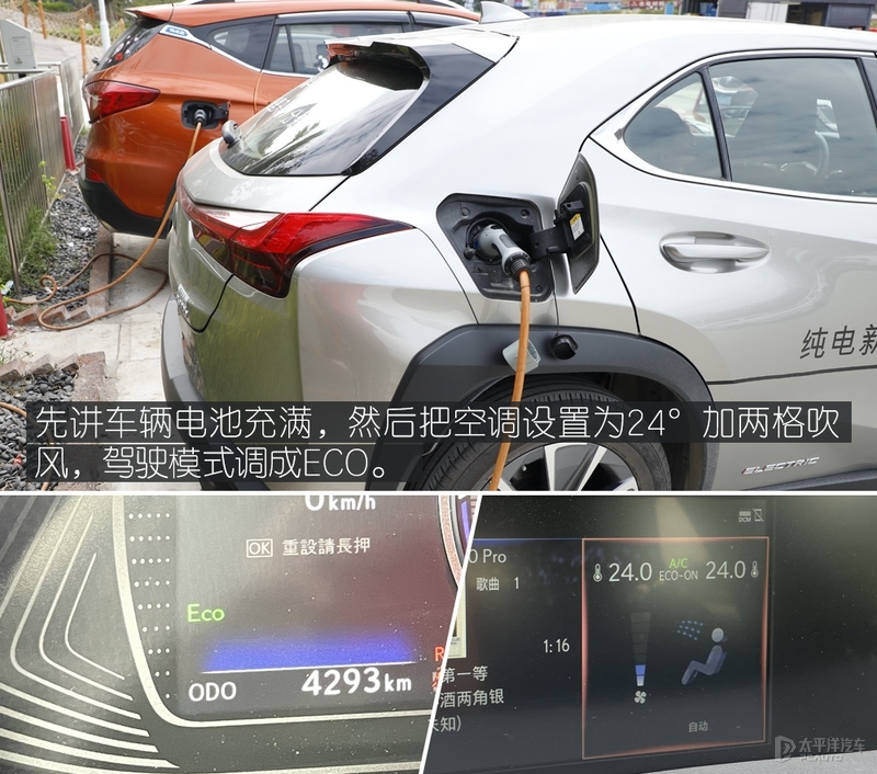 上手就爱的豪华纯电suv 测试雷克萨斯ux 300e