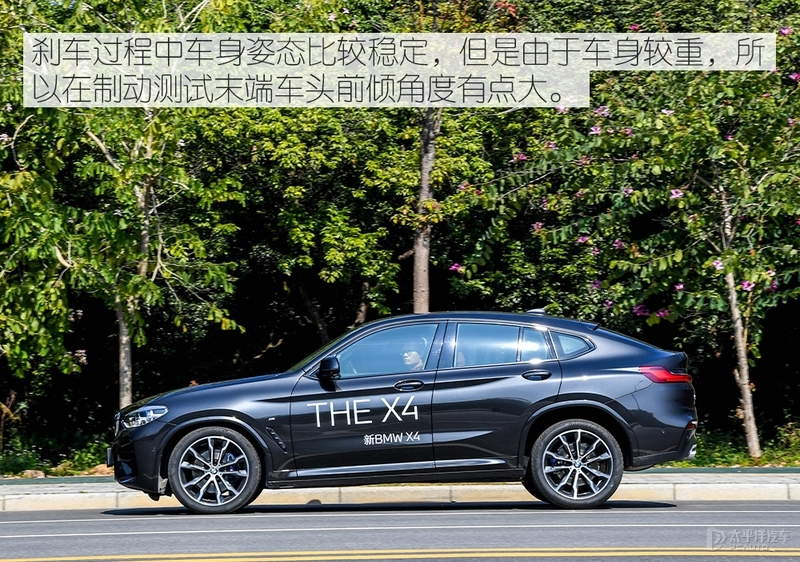 要个性就不讲武德测试2020款宝马x430i