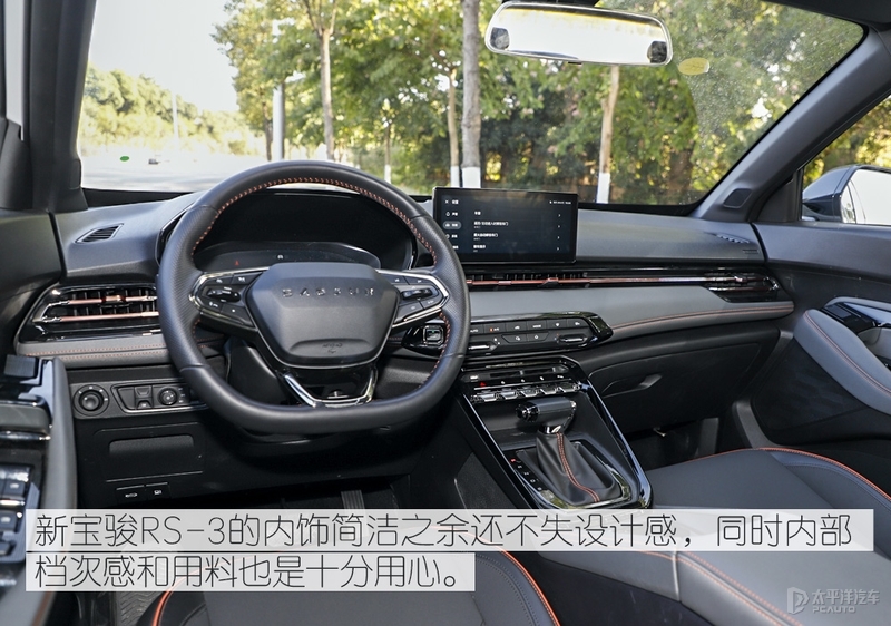 测试新宝骏rs-3 1.5t