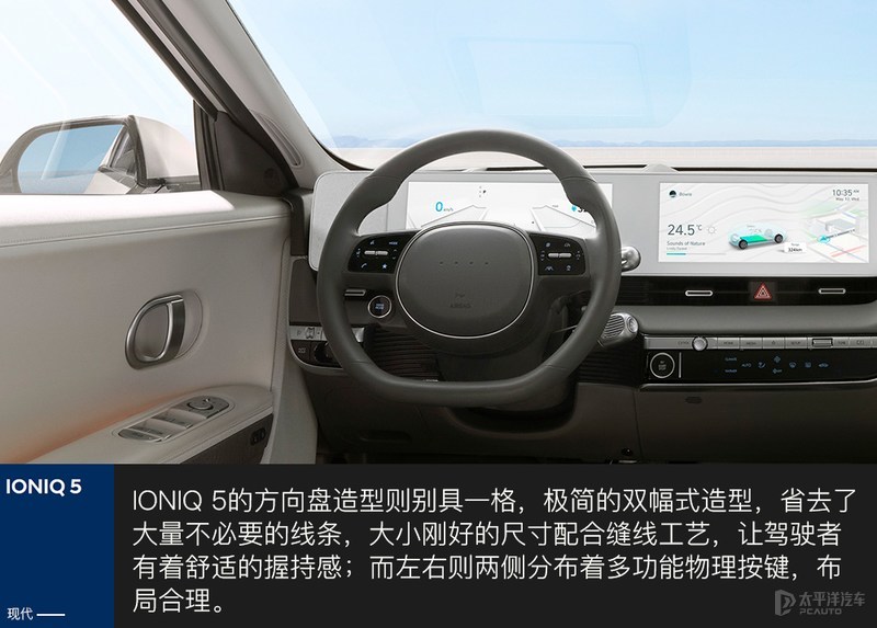 现代ioniq 5有什么可豪横 就这也想痛打特斯拉?