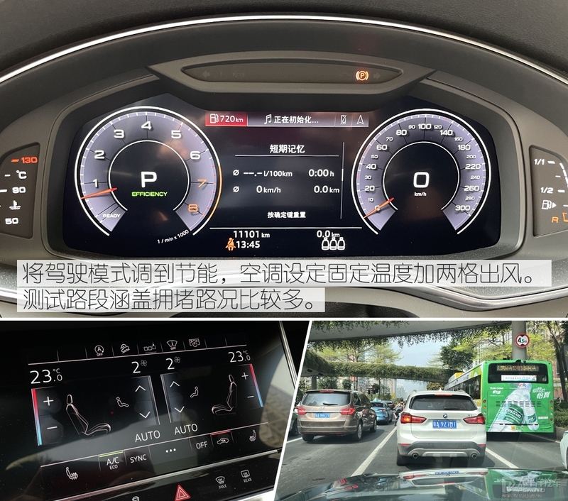 值得你多花9万选择它 测试新款奥迪a6 allroad