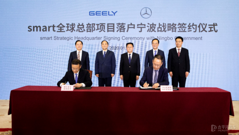 smart在華首個(gè)工廠或落戶西安 首款車(chē)于明年亮相