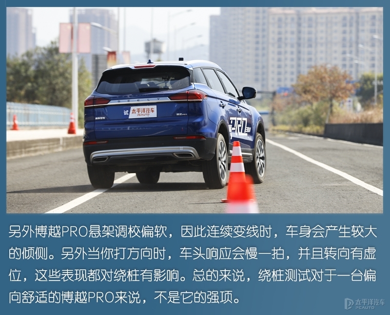 吉利博越pro图片,吉利博越外观 为何不敌哈弗h6?ict-300智能测试-吉利博越pro