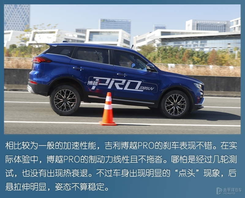 吉利博越pro图片,吉利博越外观 为何不敌哈弗h6?ict-300智能测试-吉利博越pro