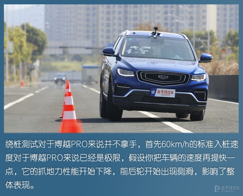 吉利博越pro图片,吉利博越外观 为何不敌哈弗h6?ict-300智能测试-吉利博越pro