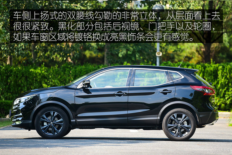 大沙发还是经济实用日产逍客对比北京现代ix35