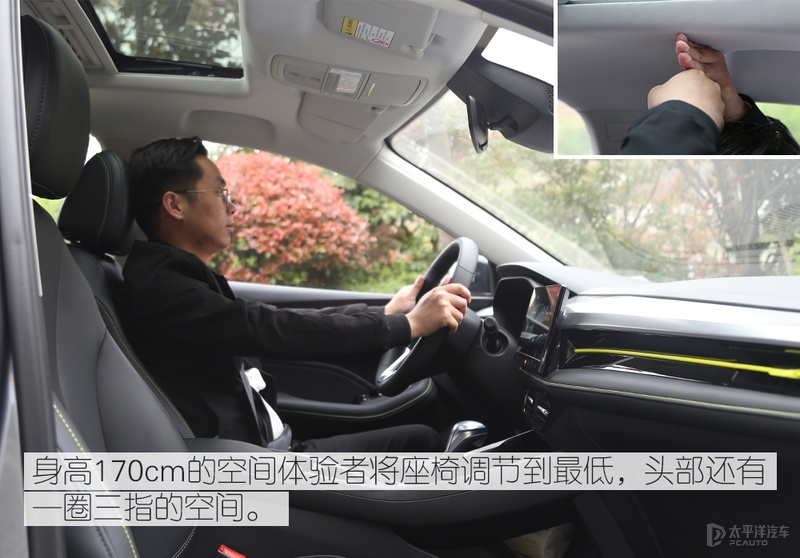 轻快灵动"潮型男" 道路试驾2021款荣威i5