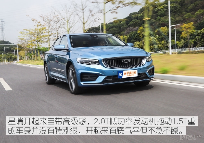 毫不掩饰的敌意?测试吉利星瑞2.0t旗舰型