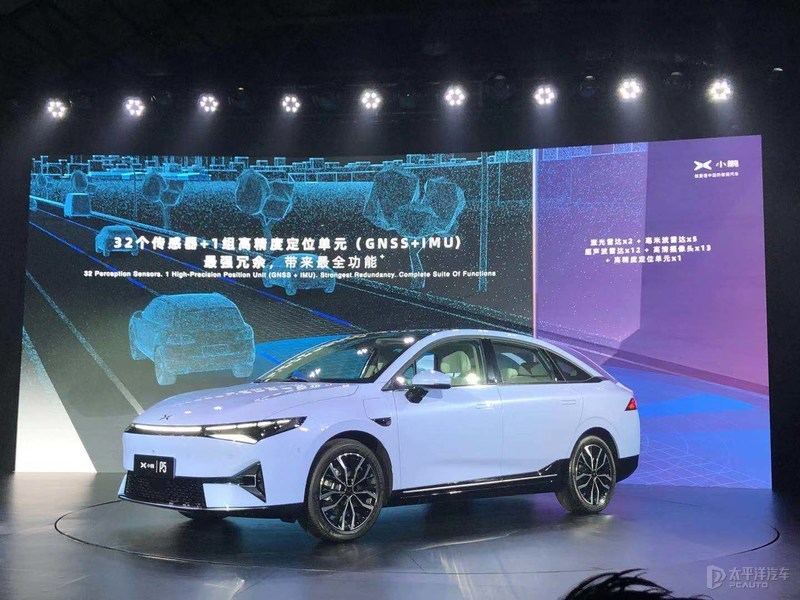 小鹏P5正式发布 搭载激光雷达/实现城市NGP