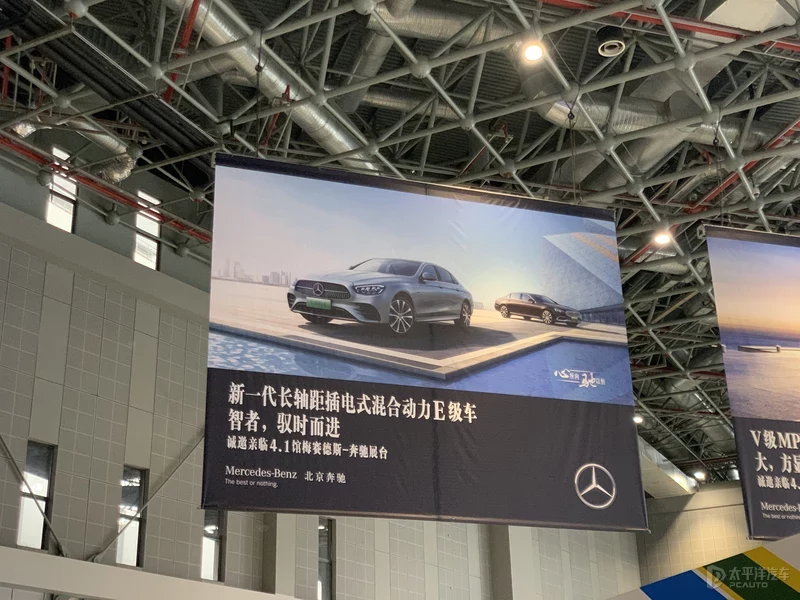 2021上海車展探館：北京奔馳新款E350eL