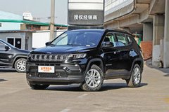 广汽菲克Jeep指南者优惠2.5万