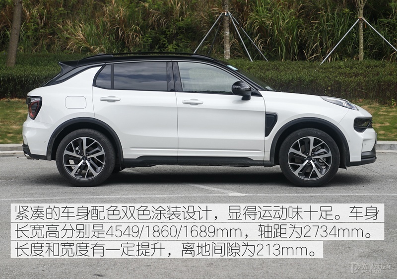 插混技术和设计一样独特试驾新款领克01phev