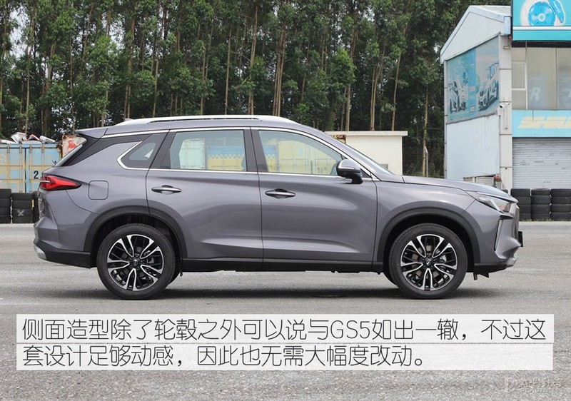 集gs系列之大成 试驾广汽传祺gs4 plus