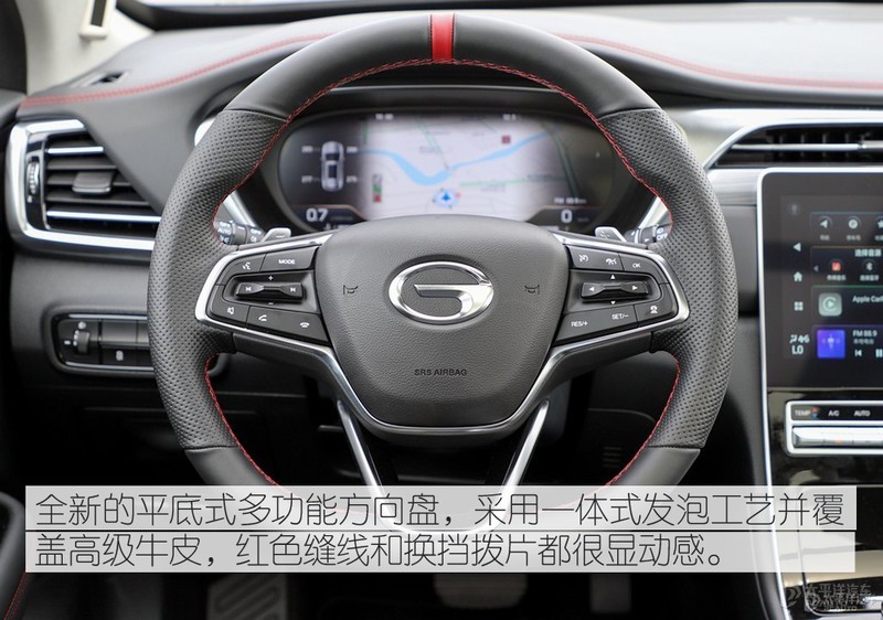集gs系列之大成 试驾广汽传祺gs4 plus