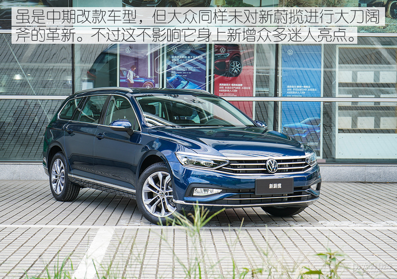 搅动旅行车风云 静态体验2021款2.0t蔚揽畅行版