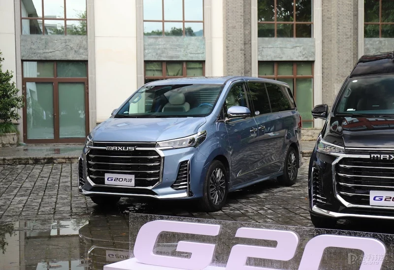 大通MAXUS G20 PLUS定制款亮相 滿足不同需求