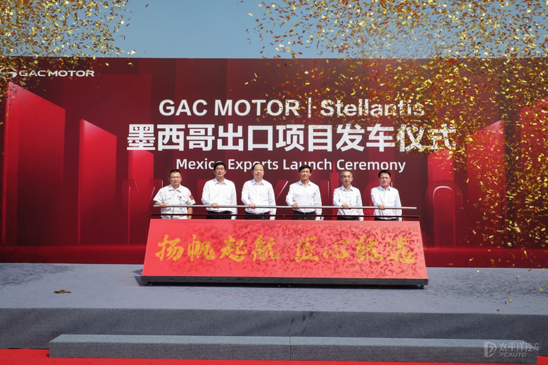 先期出口3000臺 傳祺GS5換標(biāo)車正式發(fā)往墨西哥