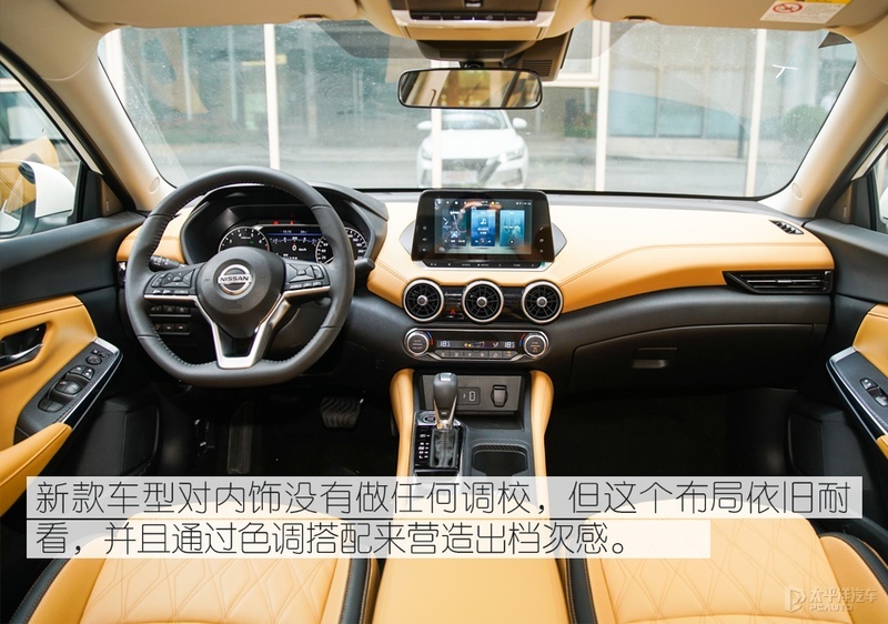 查漏补缺巩固销量试驾2022款东风日产轩逸