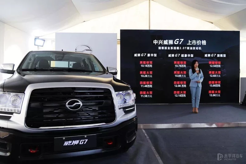 中興威獅G7獵裝版上市 售10.18-13.98萬元