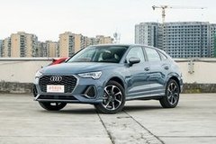 日照晟祥奥迪Q3 Sportback让4.52万