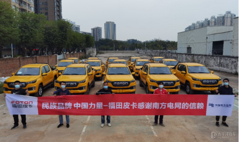 福田加大新能源創(chuàng)新力度獻(xiàn)禮建黨101周年