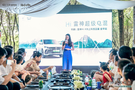 帝豪L雷神Hi·X向上科技品鑒會(huì)-金華站圓滿落幕