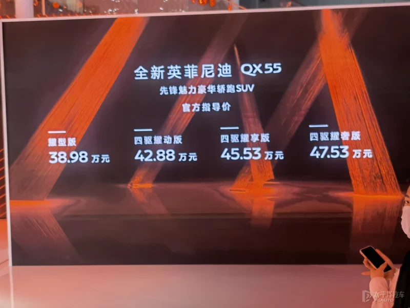 2022成都車展：英菲尼迪QX55上市/售38.98萬起