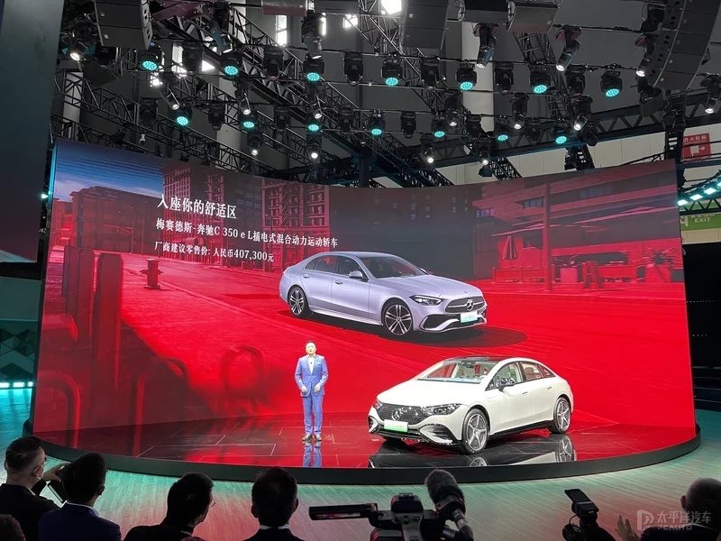 2022成都車展：全新奔馳C 350 eL上市/售40.73萬(wàn)