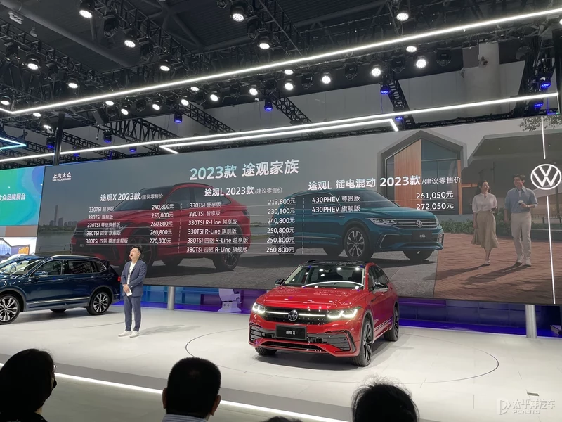 2022成都車展：新款途觀家族上市/售21.38萬起