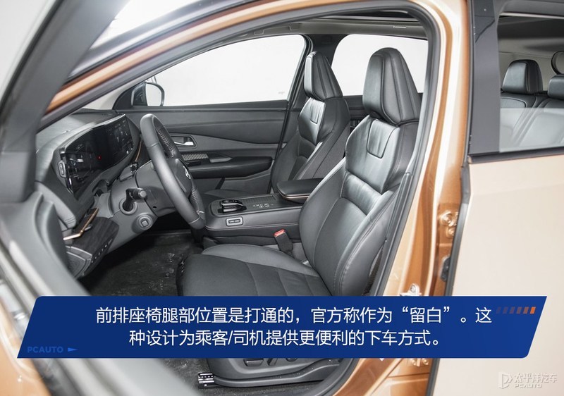 好饭不怕晚 东风日产Ariya竞争力分析