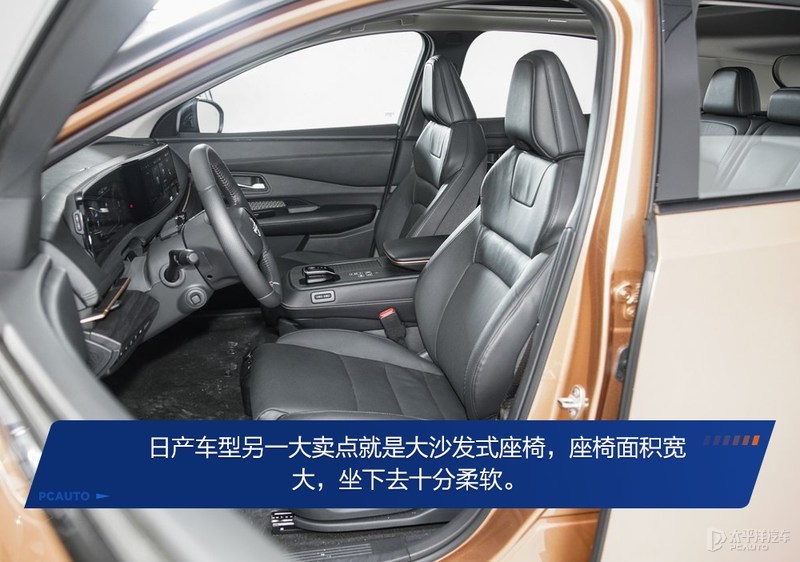 好饭不怕晚 东风日产Ariya竞争力分析