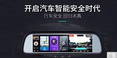 【科视后视镜特约】