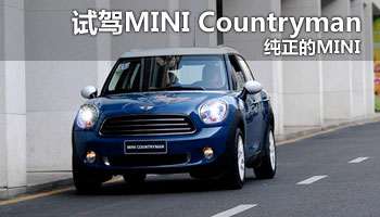 MINI PCautoԇ{w(yn)Countryman(q)