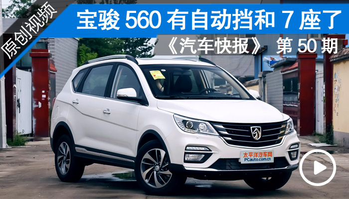 【酒泉汽车网_酒泉车市|酒泉汽车报价】太平洋汽车网