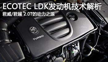 Ѳ ECOTEC LDK