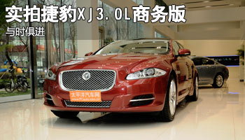 (sh)XJ 3.0Lȫ̄(w)