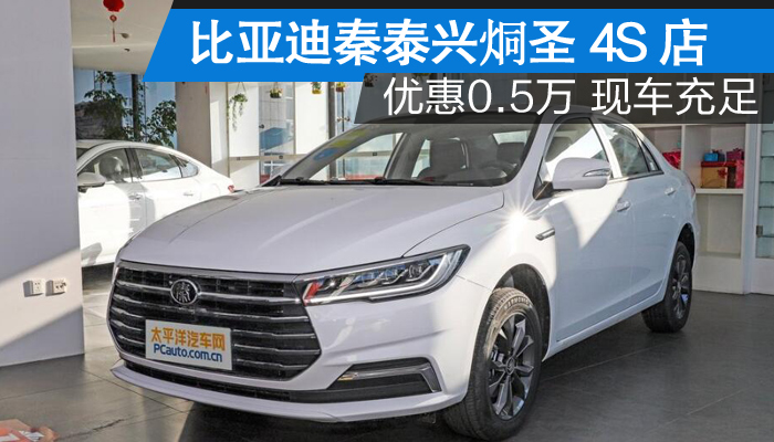 泰州汽车报价，购车指南与市场分析，泰州汽车报价及市场分析，购车指南全解析