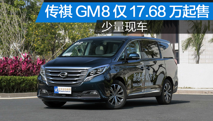 【岳阳汽车网_岳阳车市|岳阳汽车报价】太平洋汽车网