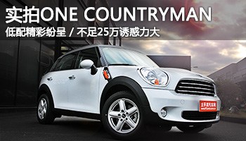 侫ʷ׳ ̬ONE COUNTRYMAN