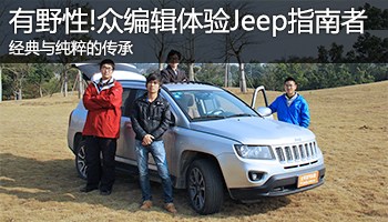 봿Ĵ ڱ༭Jeepָ